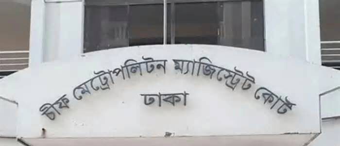 গায়ক অন্তুর বিরুদ্ধে চূড়ান্ত প্রতিবেদন, বাদীর বিরুদ্ধে ব্যবস্থার সুপারিশ