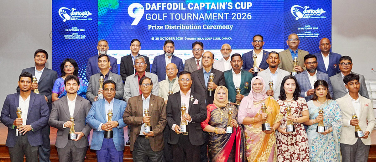 ড্যাফোডিল ক্যাপ্টেনস কাপ গলফ টুর্নামেন্টের সমাপনী অনুষ্ঠানে সেনাপ্রধান
